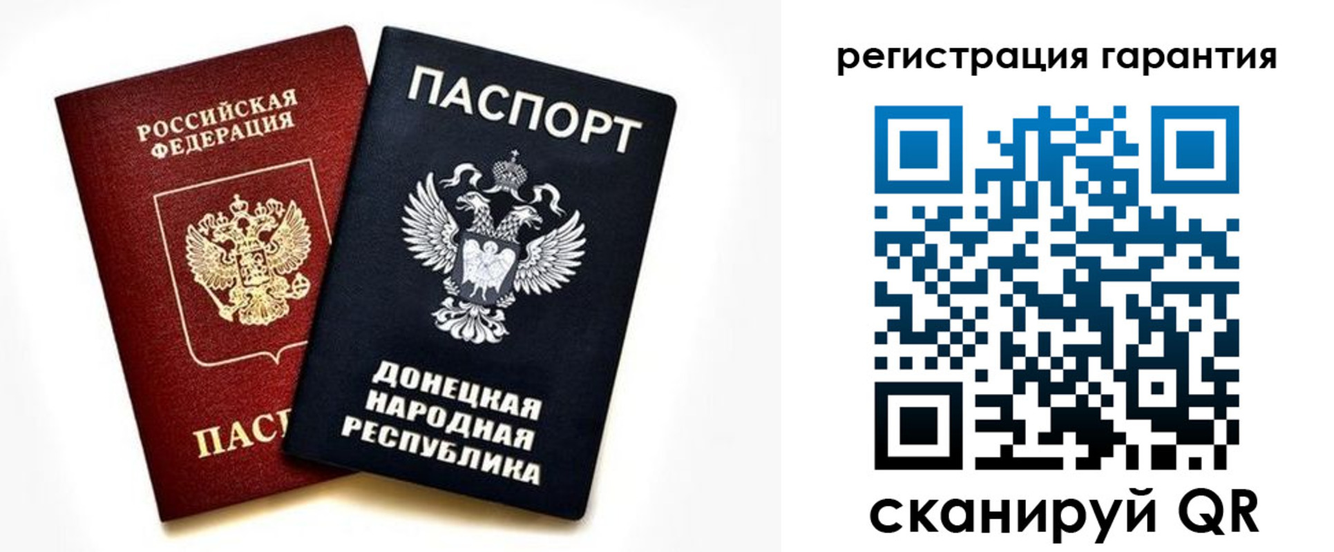 прописка для школы в Мариинском Посаде