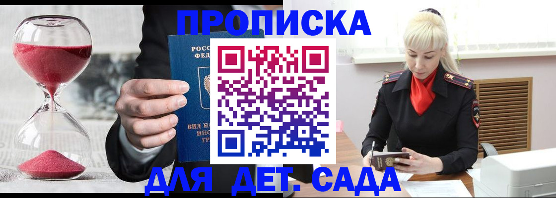 форма 3 в Мариинском Посаде